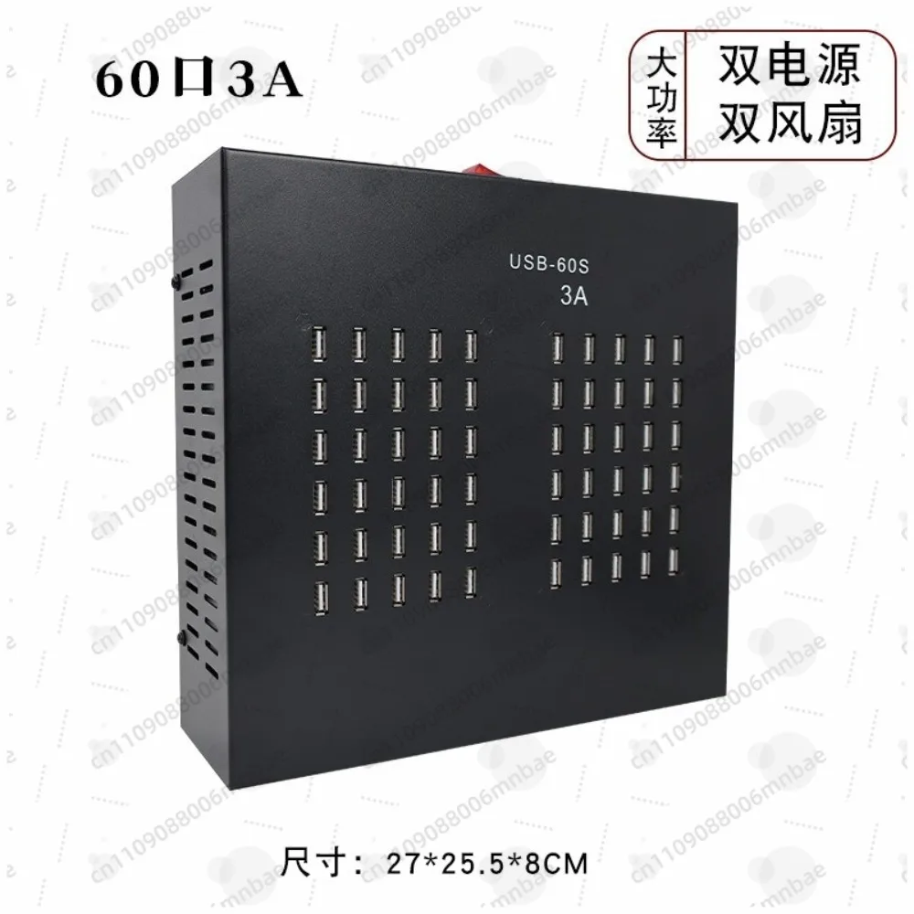 Multi-port charger Porous usb charger 60-port charging pile US/UK/EU