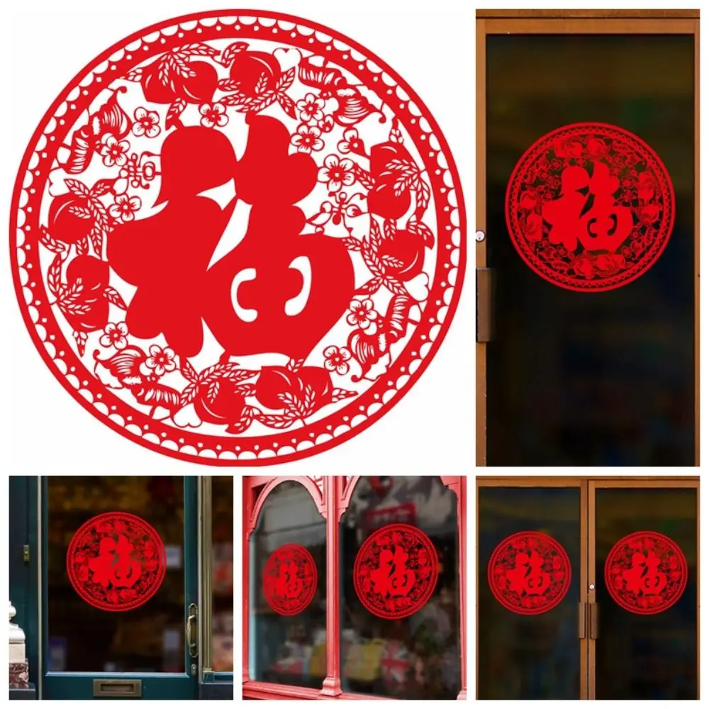 สติกเกอร์ติดหน้าต่างปีใหม่สำหรับเทศกาลฤดูใบไม้ผลิกระจกหน้าต่างสติ๊กเกอร์แปะประตูสติกเกอร์ตกแต่งแบบมีกาวในตัวที่ลอกออกได้