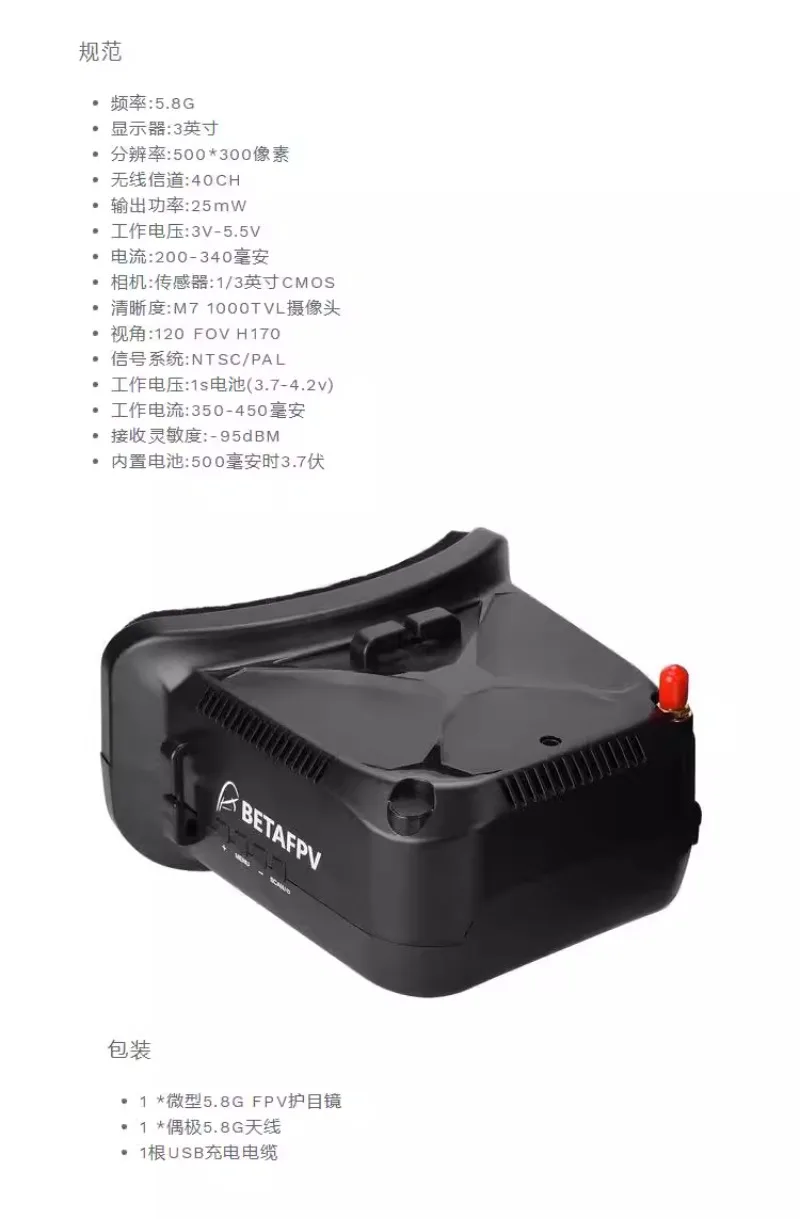 ドローン、画像伝送、5.8gゴーグル、ヘッドウェア、フライトグラス、fpvビデオav用のvrメガネ