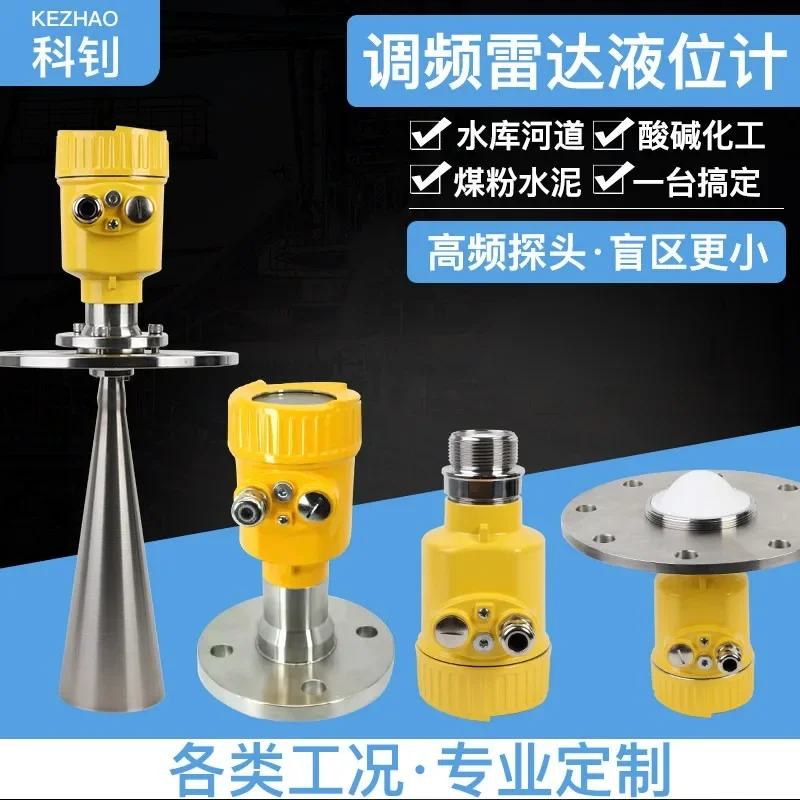 80g rad-ar level gauge guided wave measurement water level gauge frequency modulation