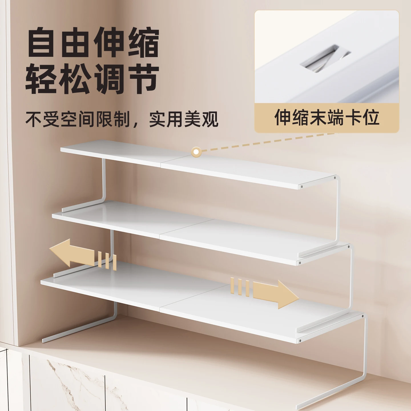 Expandable Carbon Steel Narrow Storage Shelf Adjustable Cm To Wide Organizer Kitchen Countertops Cabinets Wardrobes Windowsills
