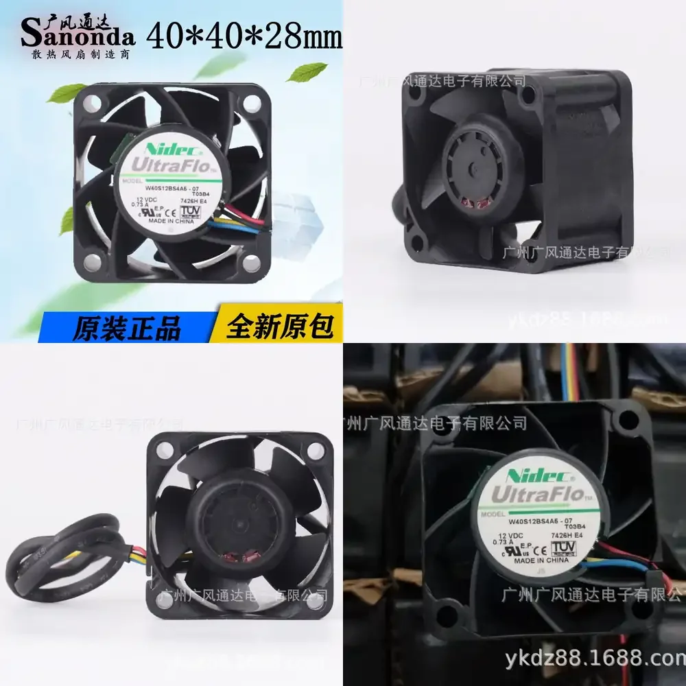 12V 40Mm 28Mm Serve…