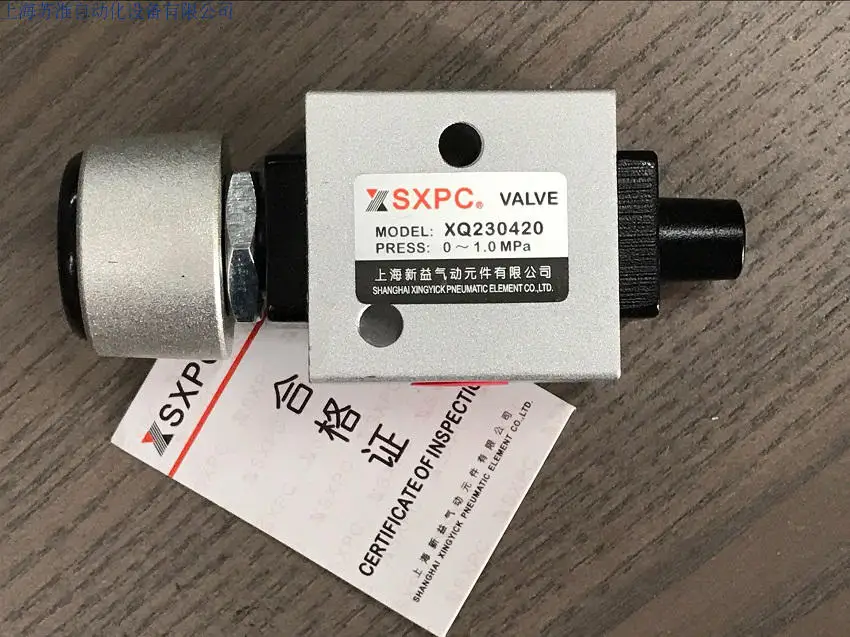 

SXPC Shanghai Push Button Valve XQ230420 XQ230620/250420/250620 XQ230611/250611