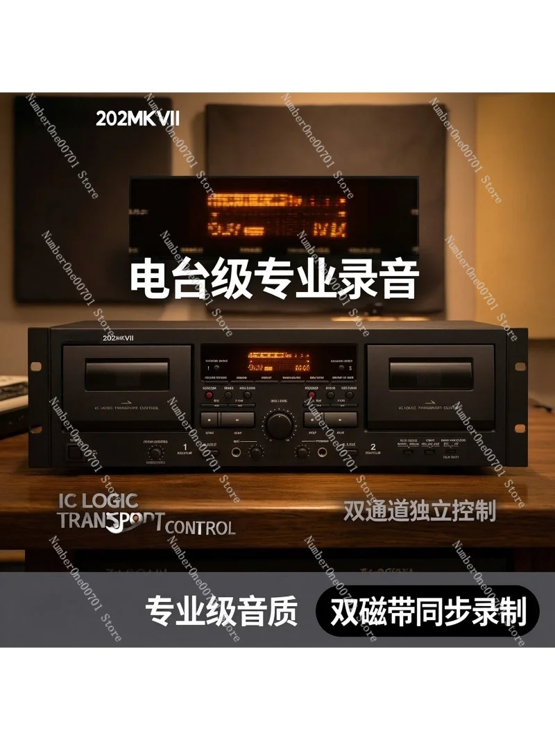 202MKVII Professional Broadcast Cassette Deck Stereo Tape Player Recorder Studio Audio Recording Equipment