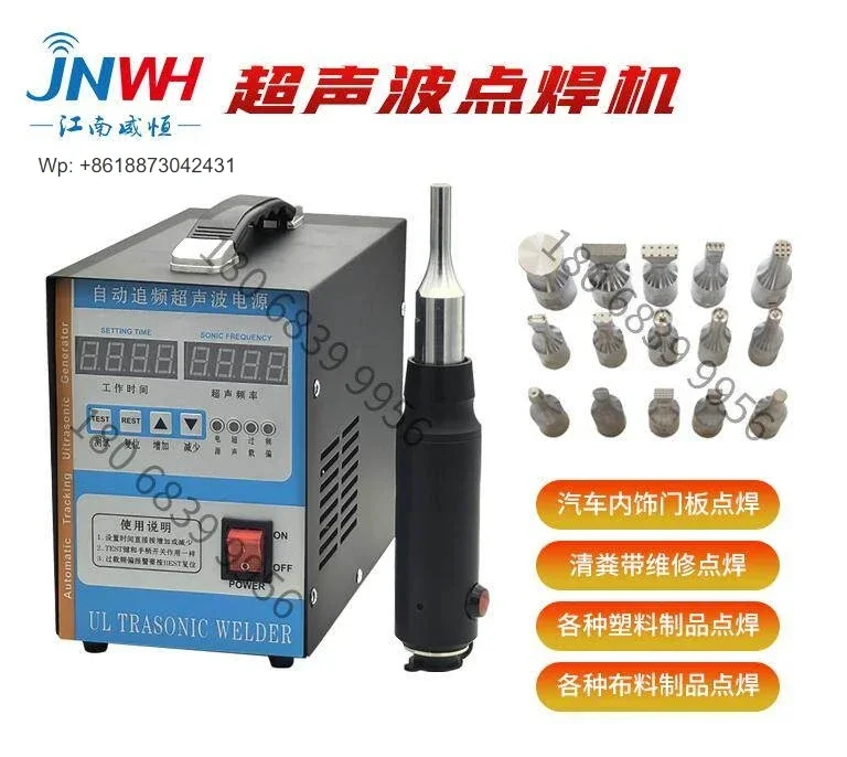 New Handheld Ultrasonic Spot Welding Machine 28k/35k 1200w Portable Plastic Riveting Equipment Automobile Interior and Exterior