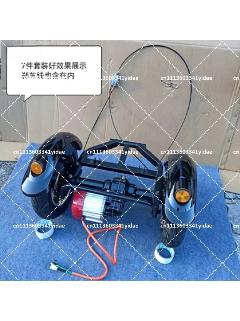 1000W Electric Bike Conversion Kit - 3-Wheel Rear Axle Assembly with Brushless Differential Motor for Scooter Trike Modification