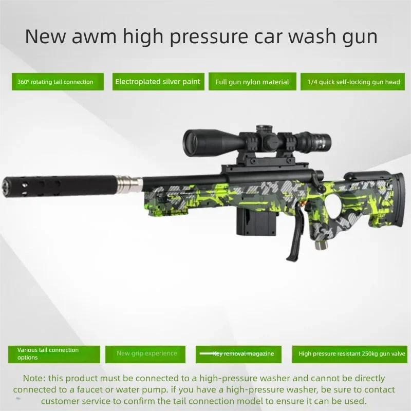 Speedway's Popular Car Washing Machine, Household Large Sniper Gun Awm, Internet-Famous High-Pressure Water Gun, Cleaning Nozzle Extension Rod