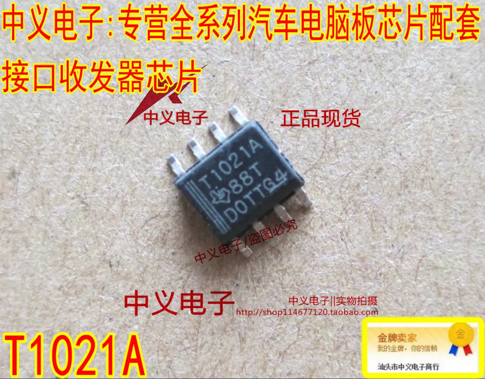 

Free shipping T1021A IC SOP8 10PCS