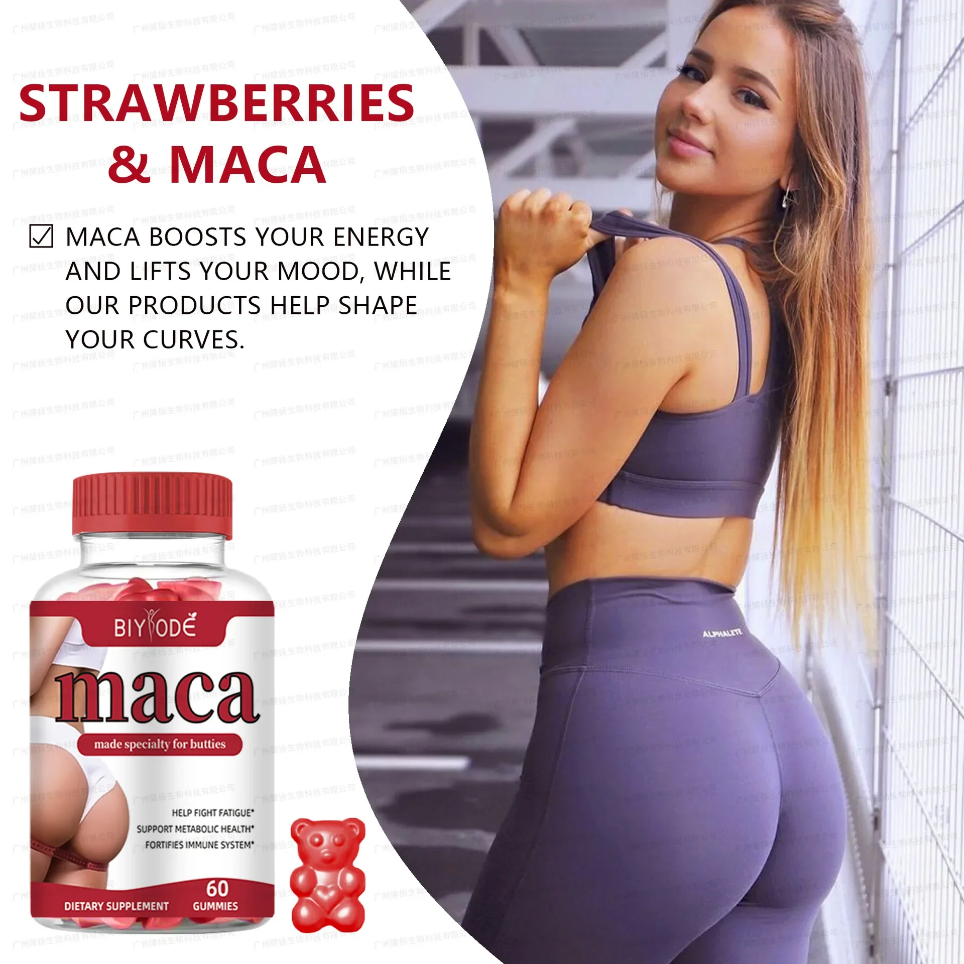 1 Bottle MACA GUMMIES Buttock Lifting Abundant Buttocks Support Male Health Levels Energy Beauty Health