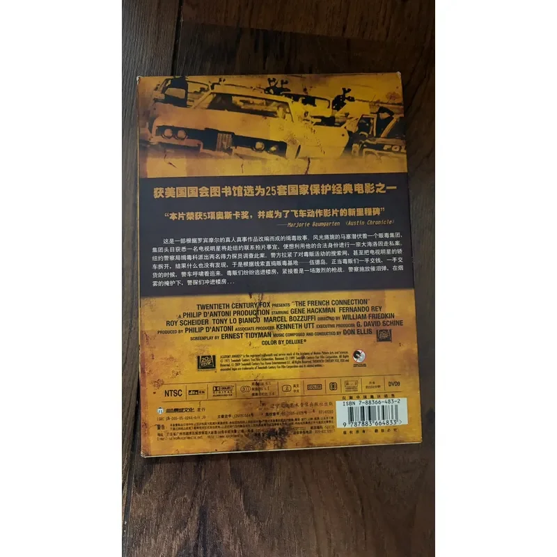 DVD9 Version Produced by 20th Century Fox Starring Gene Hackman