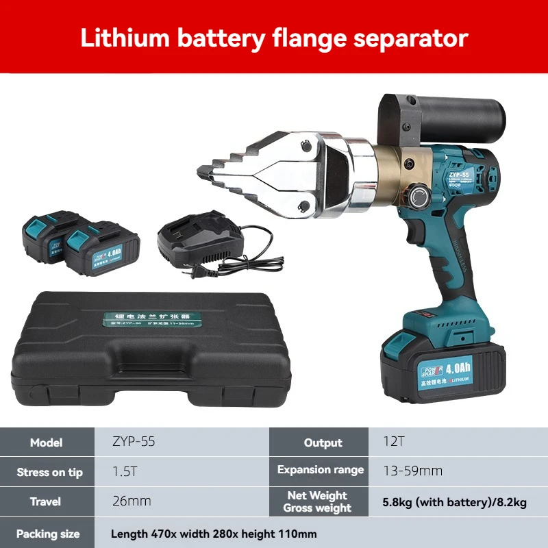 

Rechargeable Portable Expander Pliers Hydraulic Flange Spreader Electric Expansion Tool 8T/12T Flange Separator