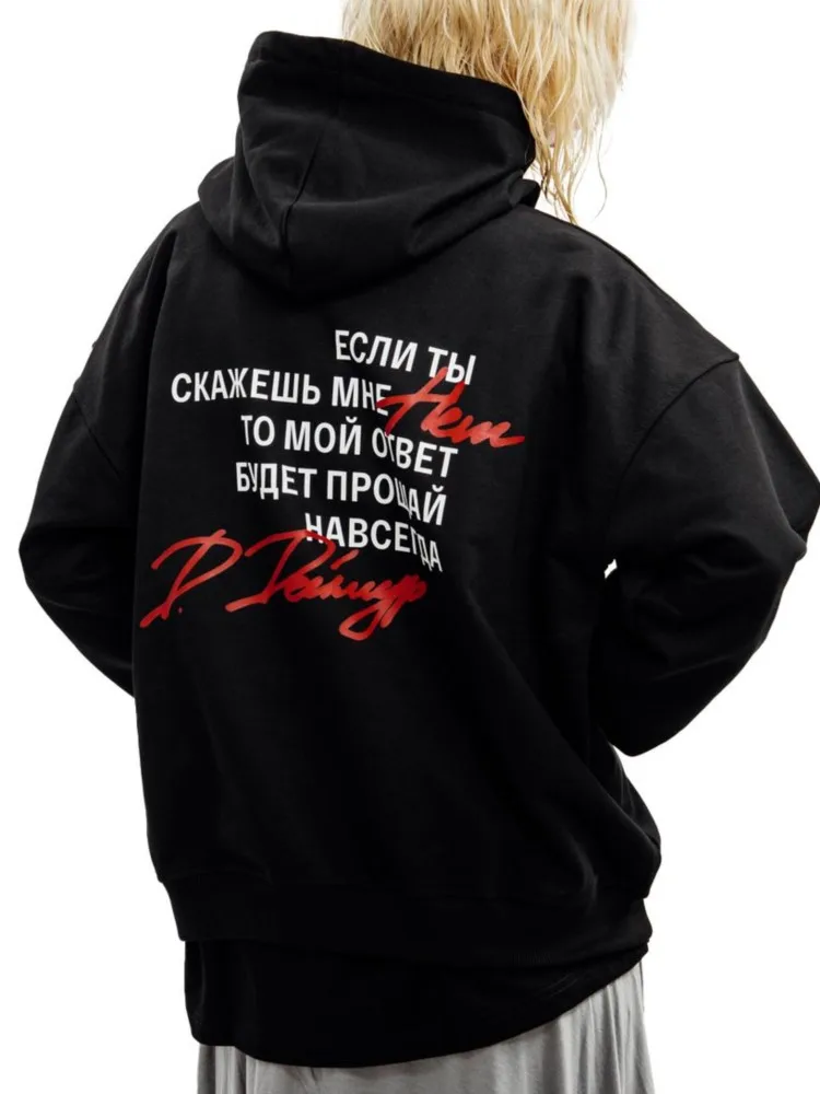 Gothic Y2k Hip-Hop Harajuku Streetwear Pullovers Women Hoodies 1984 Graphic Letter Print Hooded Loose Aesthetic Punk Sweatshirts