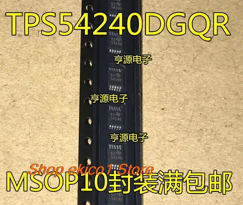 10 piezas originales en stock TPS54240 TPS54240DGQR 54240 MSOP10 IC