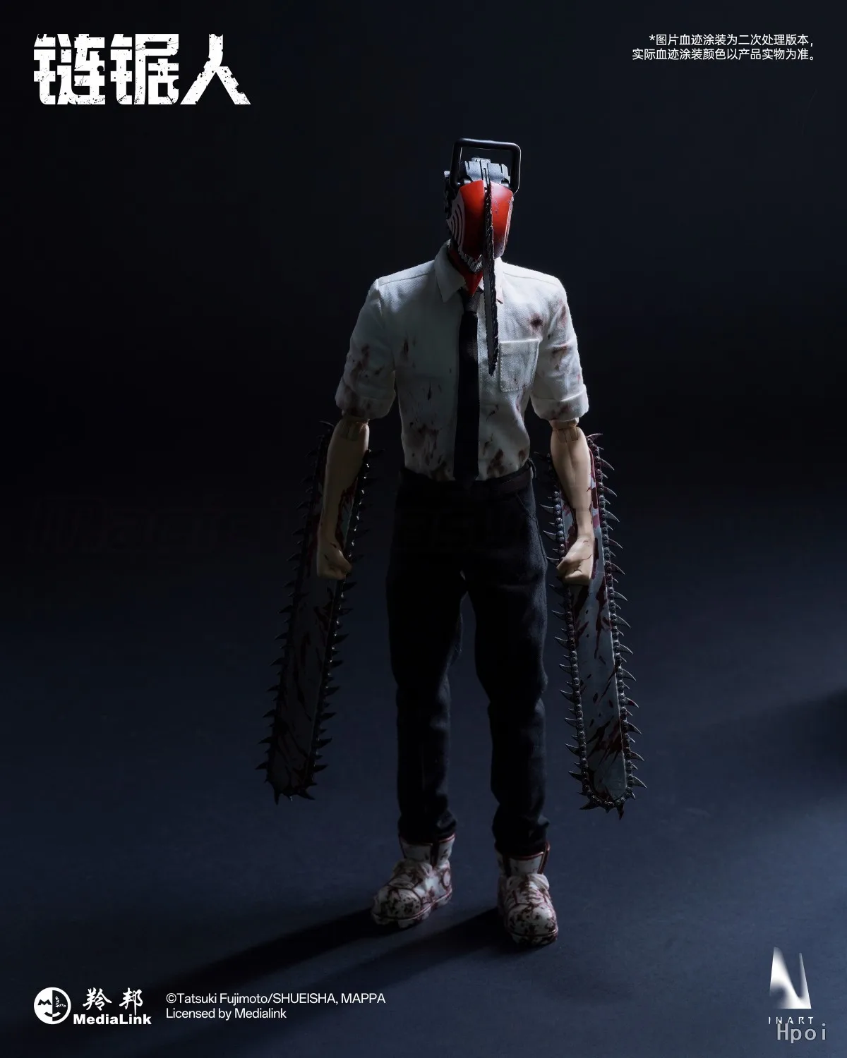 MT】INART CHAINSAW MAN Denji 1/6 Action Figure Toy Model