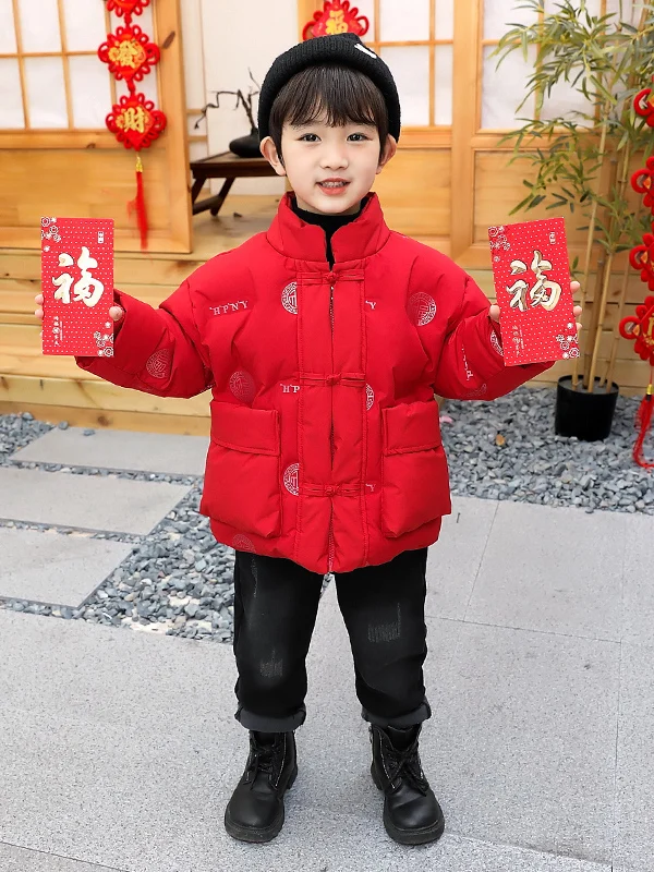 

Boys' Chinese Sle Red Quilted Jaet Stand Collar down Vest Winter Warm Outerwear Du Feather Boy's New Year Visit Clothes