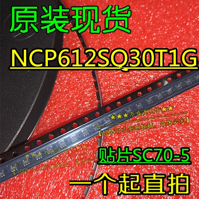 20pcs orginal new NCP612SQ30T1G voltage regulator chip SC70-5