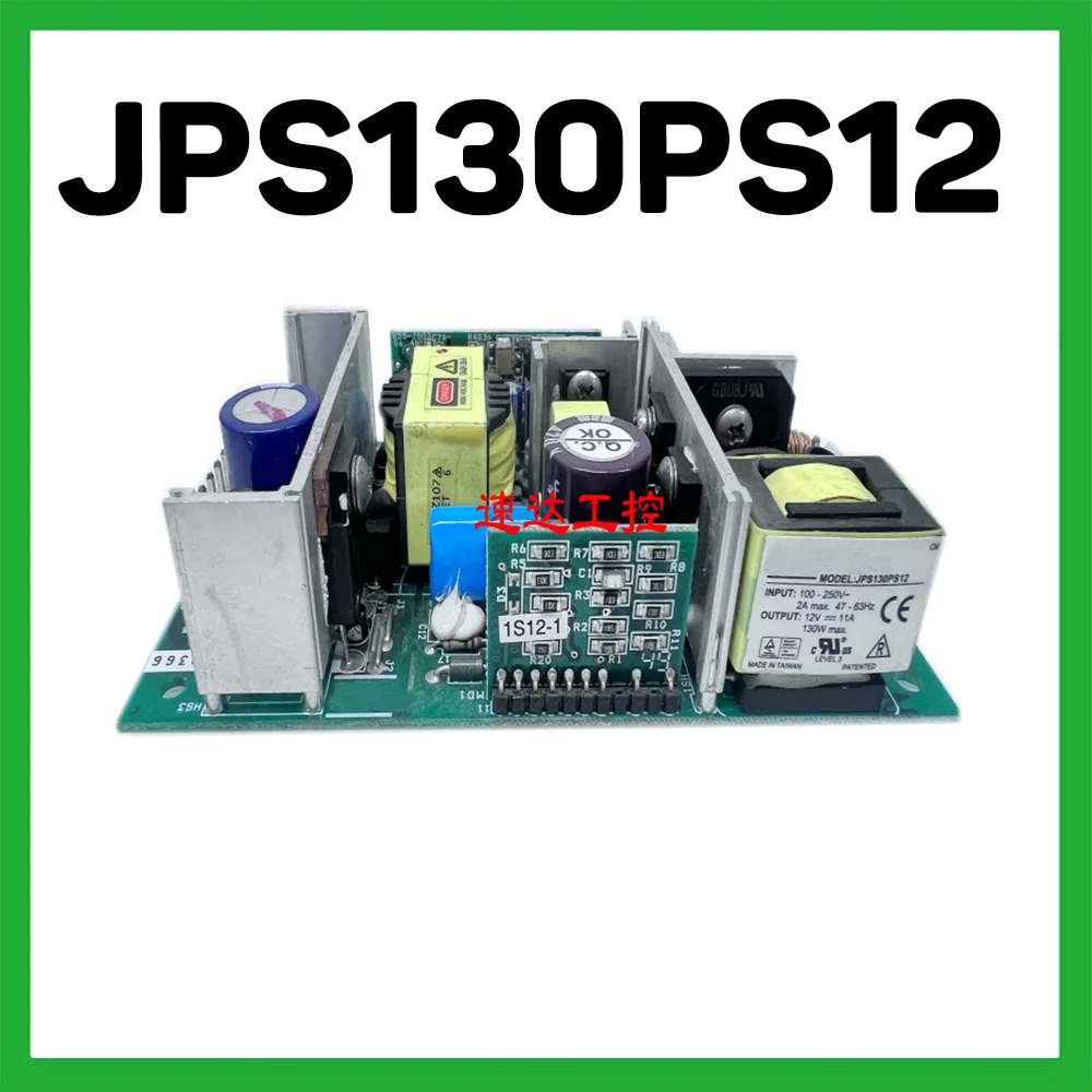 

JPS130PS12 Industrial Medical Power Supply 12V 11A 130W