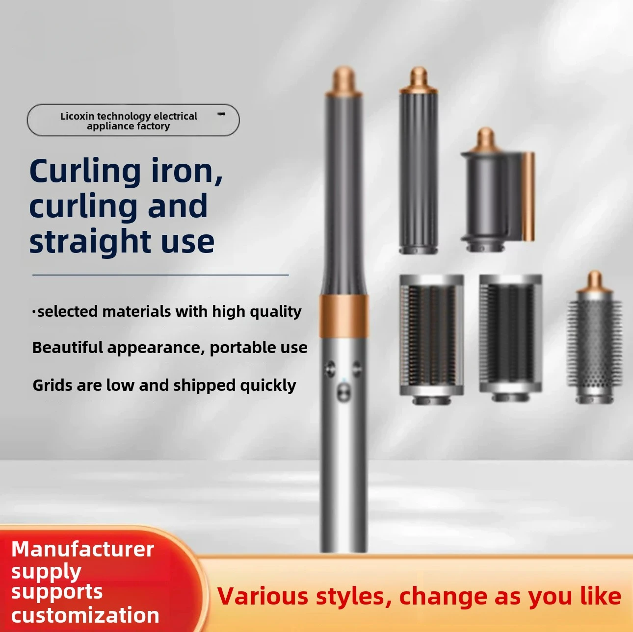 

HS05 Curling Iron Multifunctional Hair Styler Fluffy Constant Temperature Negative Ion Hair Straightener