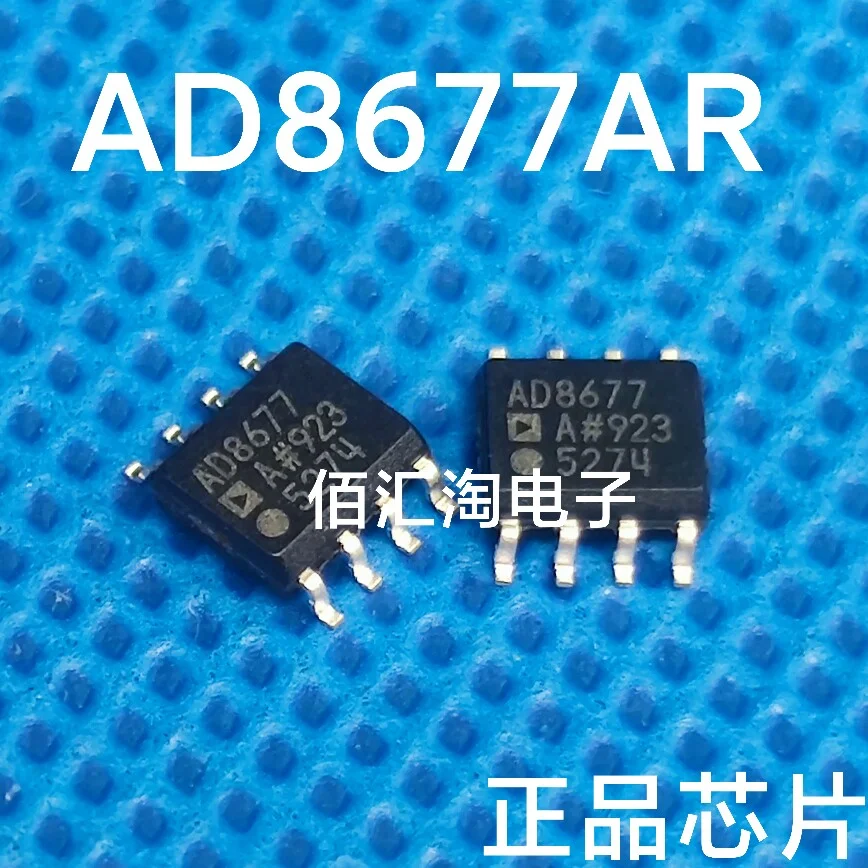 AD8677ARZ  AD8677AR  Brand new genuine produc:SOIC-8