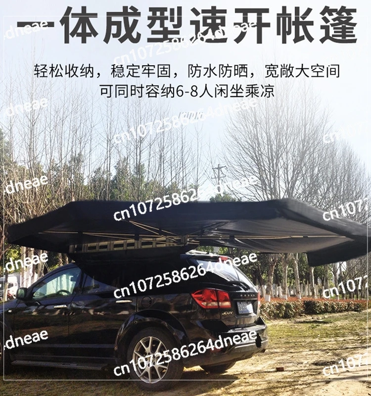 

Tent roof canopy car awning side car rear extension outdoor speed