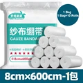 8x600cm (10 rolls)