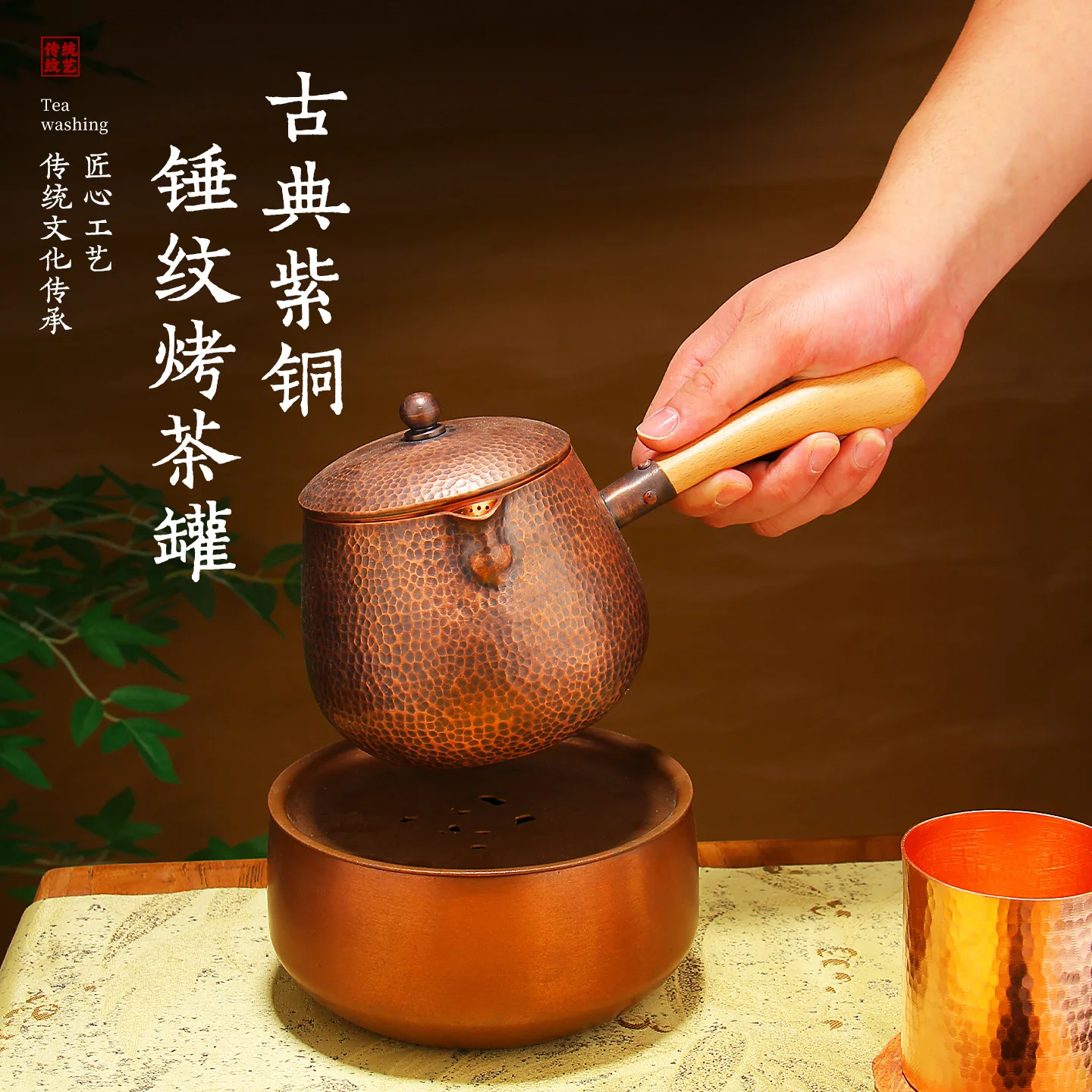 

Pure copper retro thick fair cup tea maker tea divider tea pot side handle pot lazy pot big belly pot, modern minimalist style