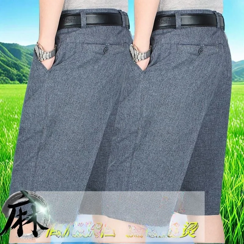 

Легкие летние шорты из льняной ткани с эффектом ледяного шелка, прямые, укороченные (7/8), свободного кроя, повседневные брюки для мужчин среднего возраста