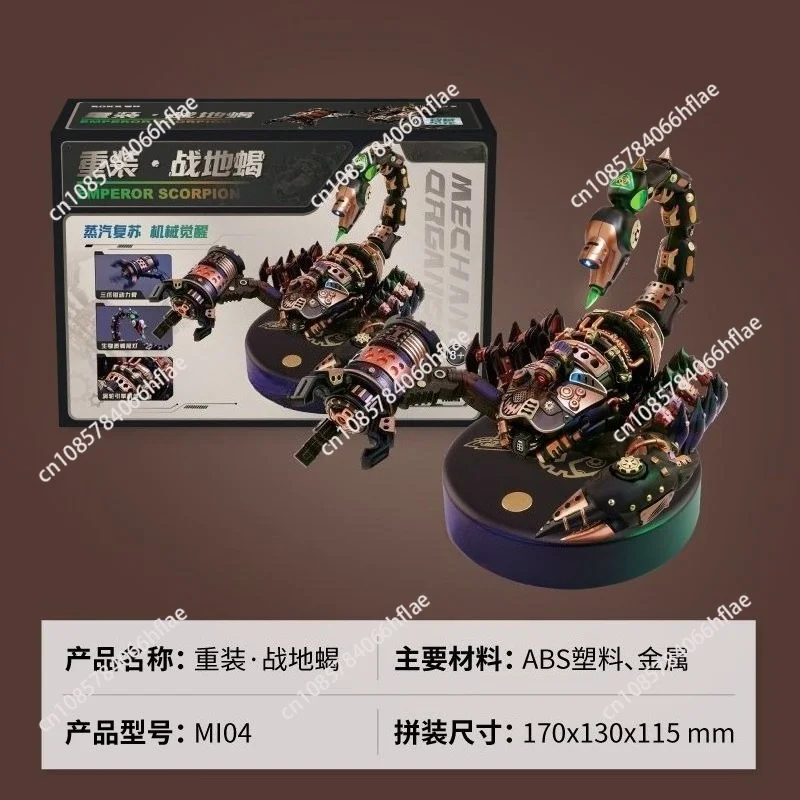 3D Three-dimensional Puzzle Bionic Mechanical Animal Assembly Toy Cool Gift