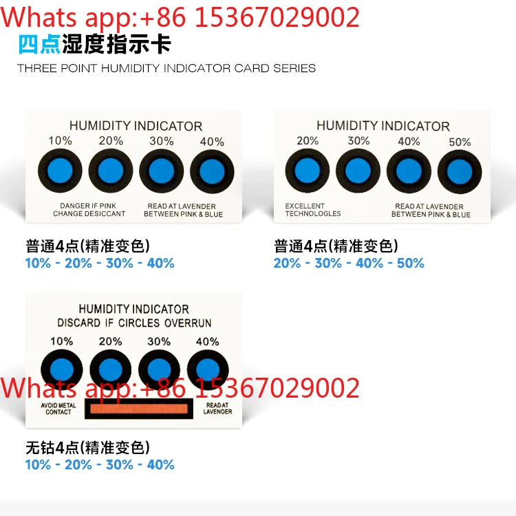 Blue 6-point humidity indicator card, brown cobalt-free PCB humidity display card, test strip pack,