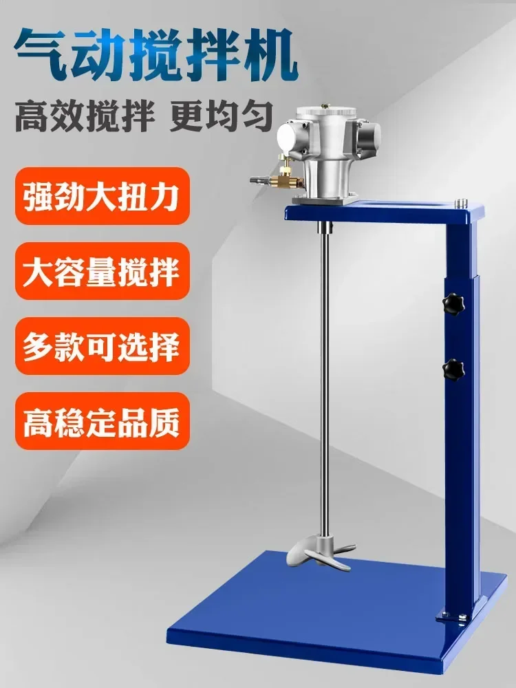 Pneumatic Mixer Vertical Lifting 5/25 Gallon Paint, Paint, Ink, Small Stainless Steel Mixer for Industrial Use
