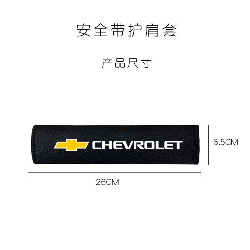 Car Logo Safety Belt Pad Adjustable Seat Belt Cover Shoulder Strap Covers For Chevrolet Camaro Malibu Trax Blazer Tahoe Suburban