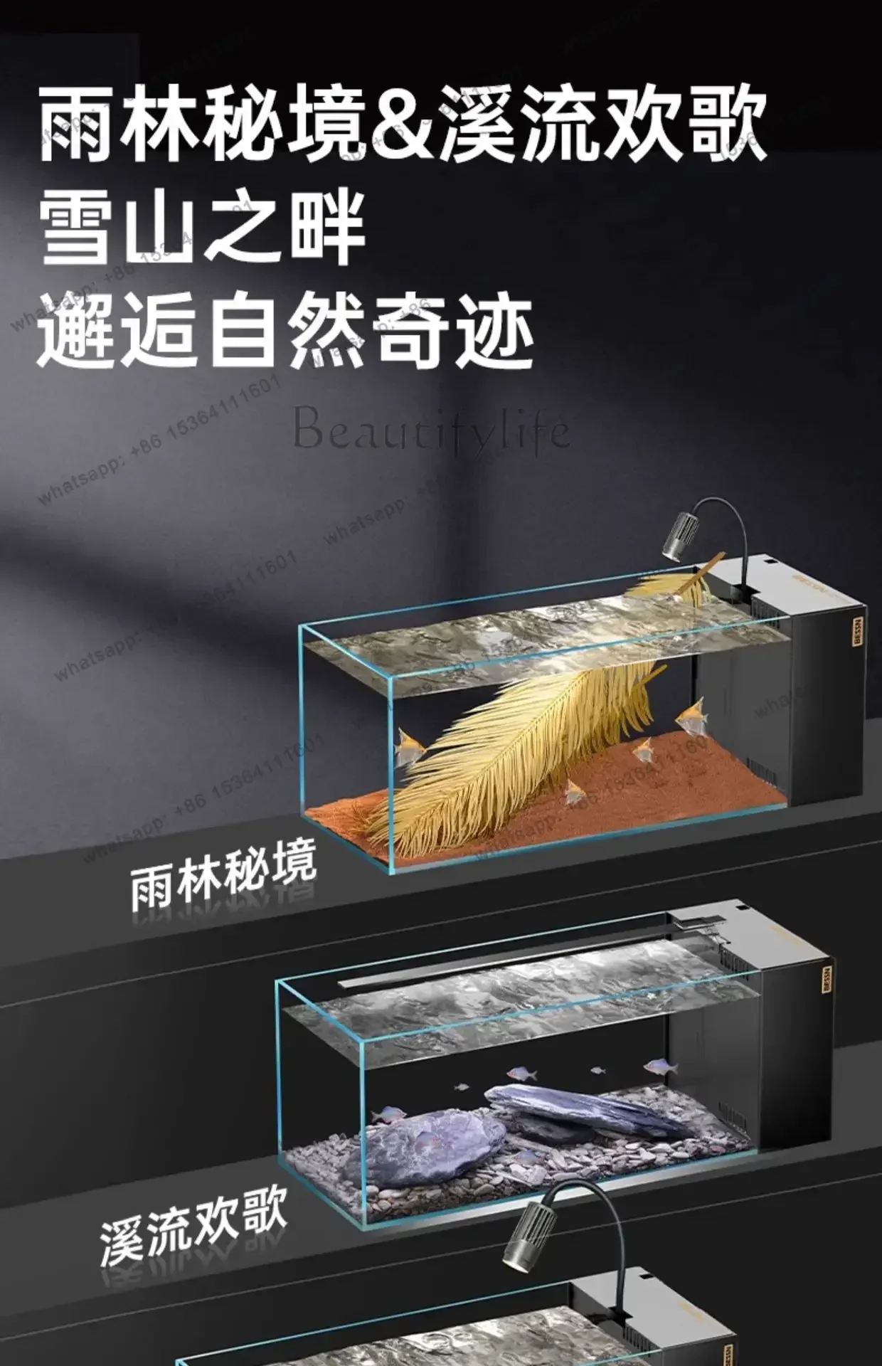 FG Side filter fish tank living room dry and wet separation beisen gold crystal five-line ultra-white tank