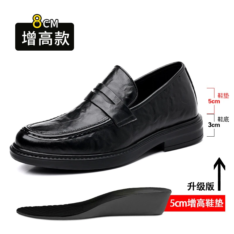 8002-8 Black -8cm