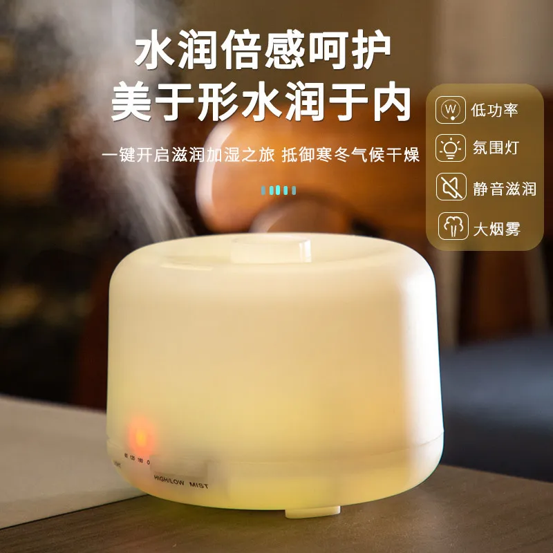 Factory in Stock Humidifier New Home Cleaner Large Capacity Atomizer Home Atmosphere Aroma Diffuser