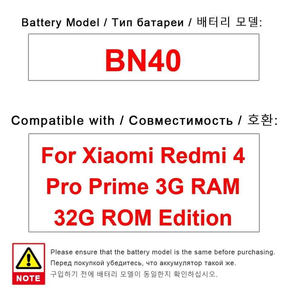 

BN40 для Xiaomi Redmi 4 Pro Prime 3G Ram 32G Rom Edition, аккумулятор для мобильного телефона, долговечный, надежный, мощность 4100 мАч