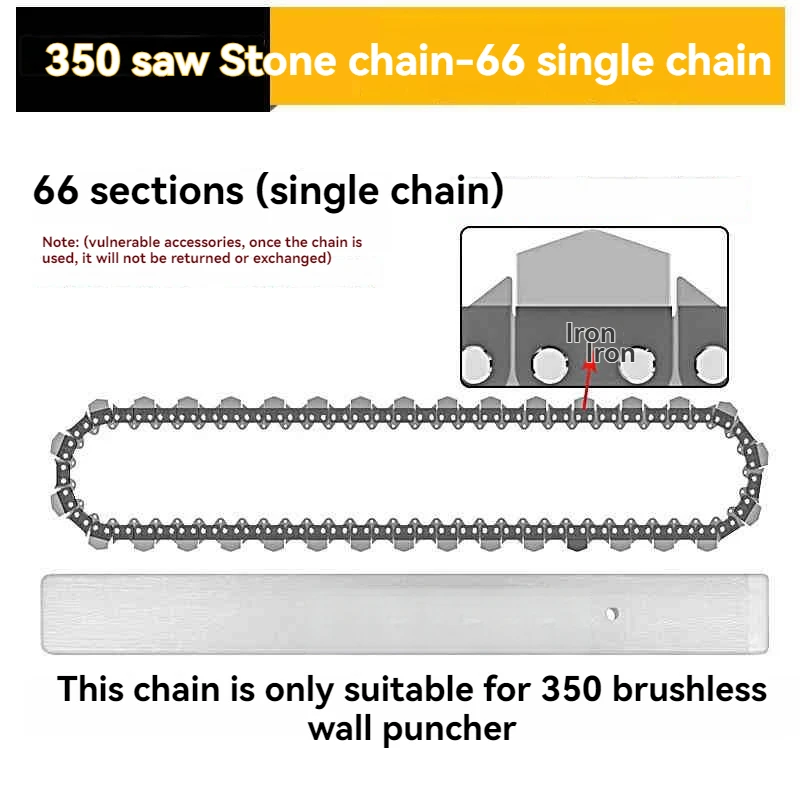 

Chain Concrete Cutting Machine Diamond Alloy Chain Guide Plate Accessories 350/480