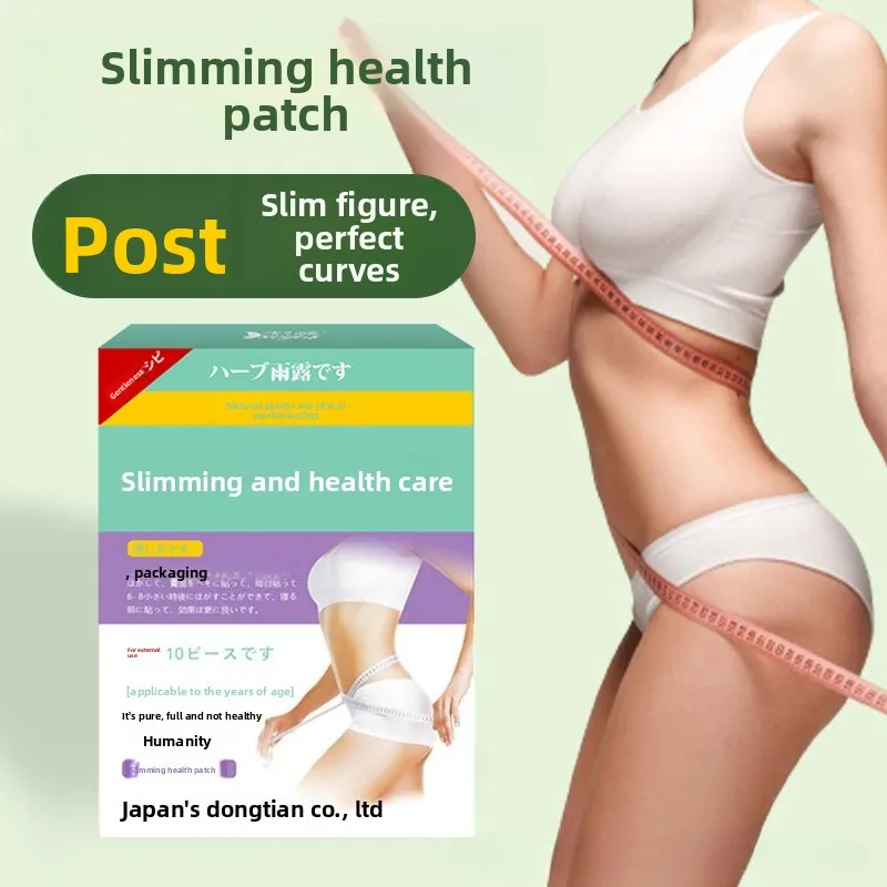 Mugwort Belly Fat Burn Patch - Thermal Navel Sticker for Oil Control & Dampness Removal, Lightning Slimming with Moxa Therapy