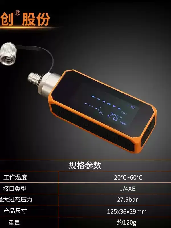 Refrigeration Digital Micron Vacuum Gauge Mini Accurate Tester Remote Monitoring HVAC Pressure Detector