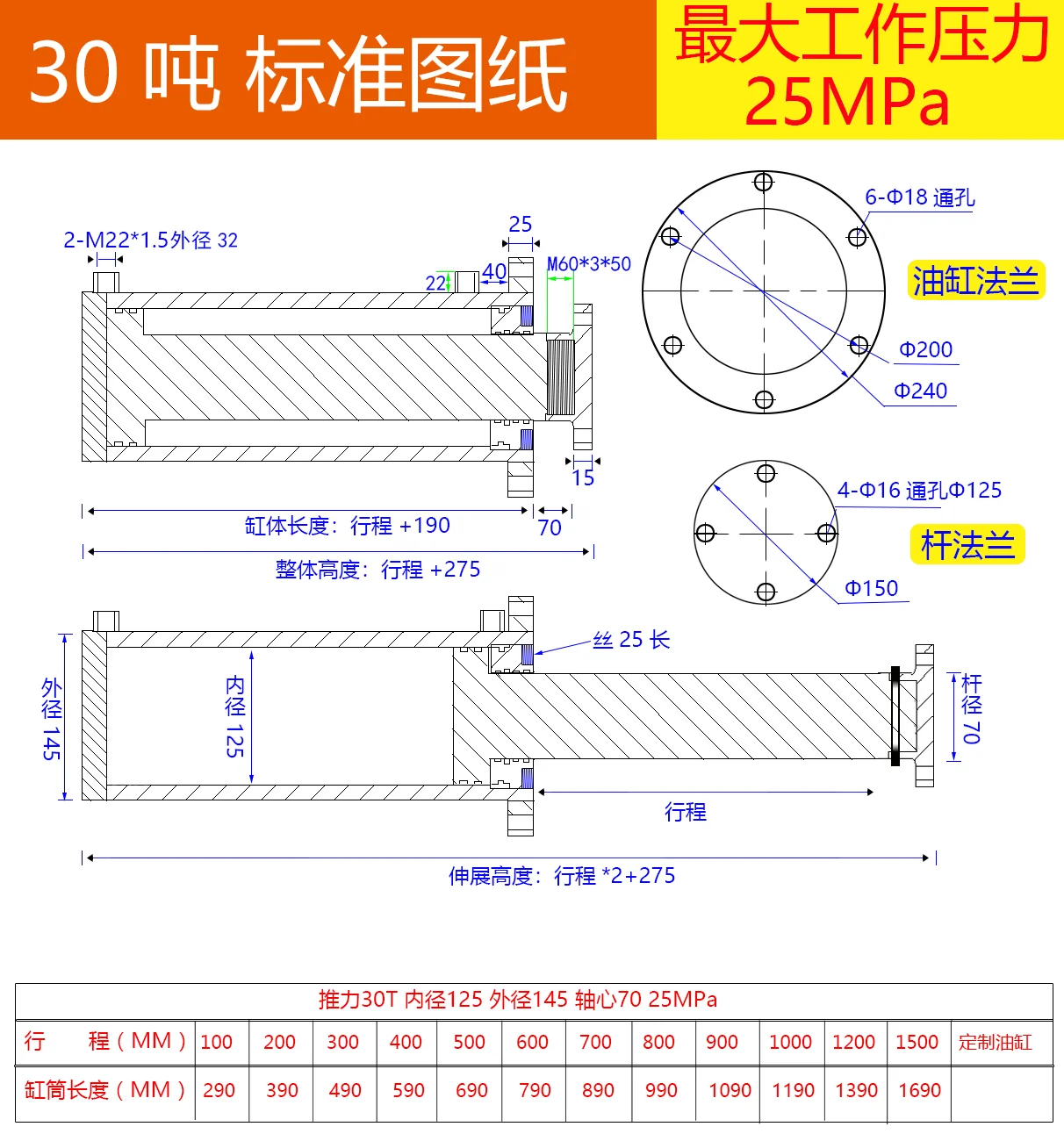 15 Tons 30 Tons 10 Tons Hydraulic   Oil Top Solid Flange Two-Way  Cylinder Press