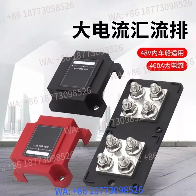 8P Busbar Terminal …