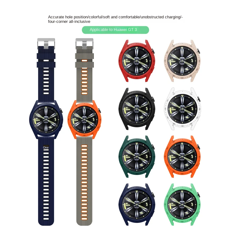 For Huawei Watch GT3 Smart Watch Silicone Cover 46mm Anti-collision Protective Case Full Coverage All-round Protective Case