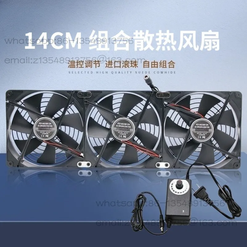 

14CM Large Air Volume Adjustable Speed 220V Cabinet Chassis Router Succulent Plant Rack Exhaust Cooling Combined Fan