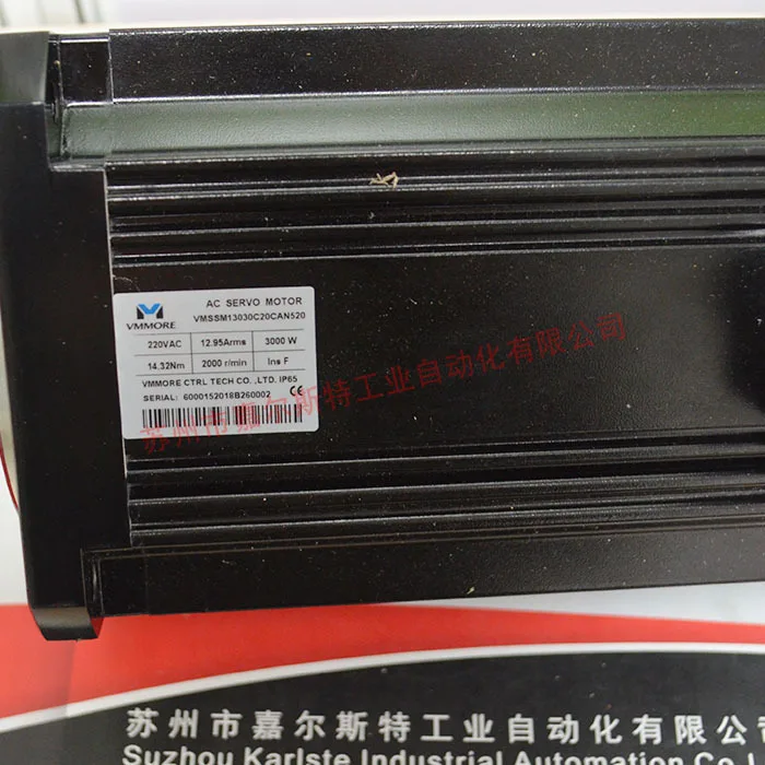 

2025 New Original VMMORE Microsecond [VMSSM08075B30CPN510 Motor] Welcome To Inquire