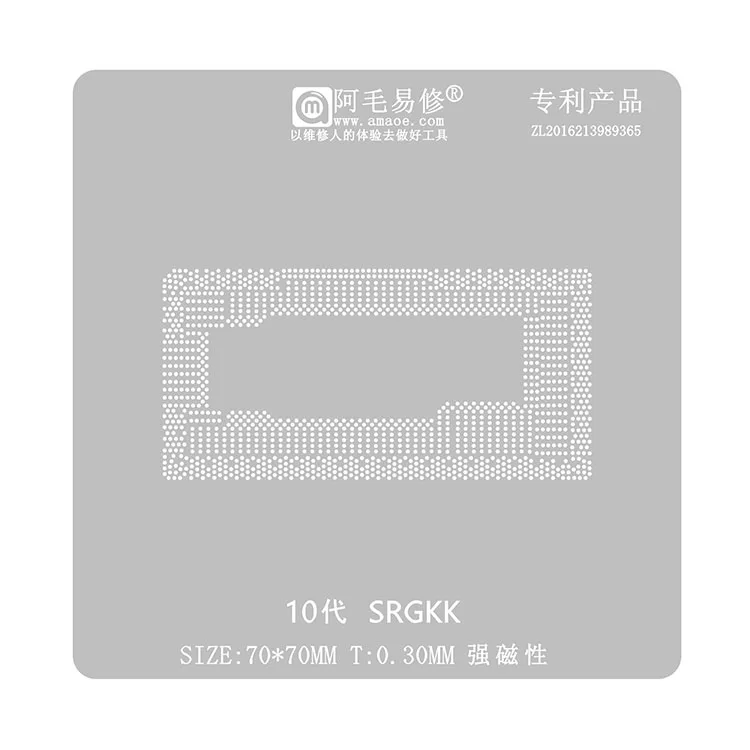 Amaoe Amaoe Repair Tool Steel Mesh Tin Planting BGA Reballing Stencil For Notebook 10th SRGKK i5-1035G4 SRG0N/KG/KL/SRG0S