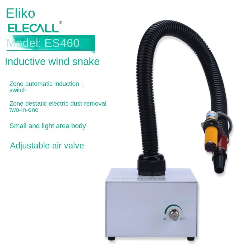 Electrolux ES460 inductive ion wind snake automatic integrated Electrostatic precipitator ion wind dust blower