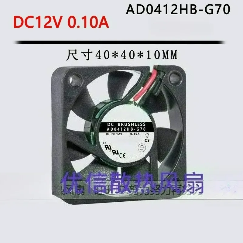new-original-ad0412hb-g70-fan-for-4010-12v-010a-silent-4cm-cooling-fan-spot-supply-ssn