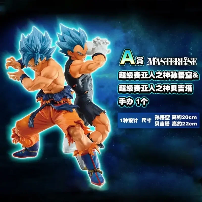 Bandai Original Actionfiguren Anime Dragon Ball Ichiban KUJI Vegeta Gogeta Cell Broly Vegeta Son Goku Trunks PVC Modell Spielzeug