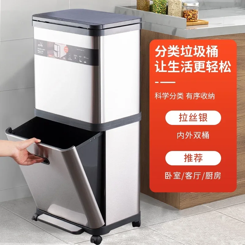 Stainless steel double-layer garbage bin, household alloy, high-end kitchen classification, foot pedal, no bending toilet bucket