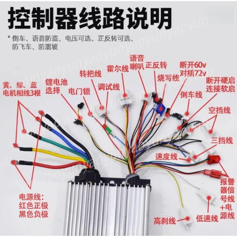 3000W High Power Differential Motor for Electric Tricycle, Integrated Shifting with 18-Tooth Internal Spline
