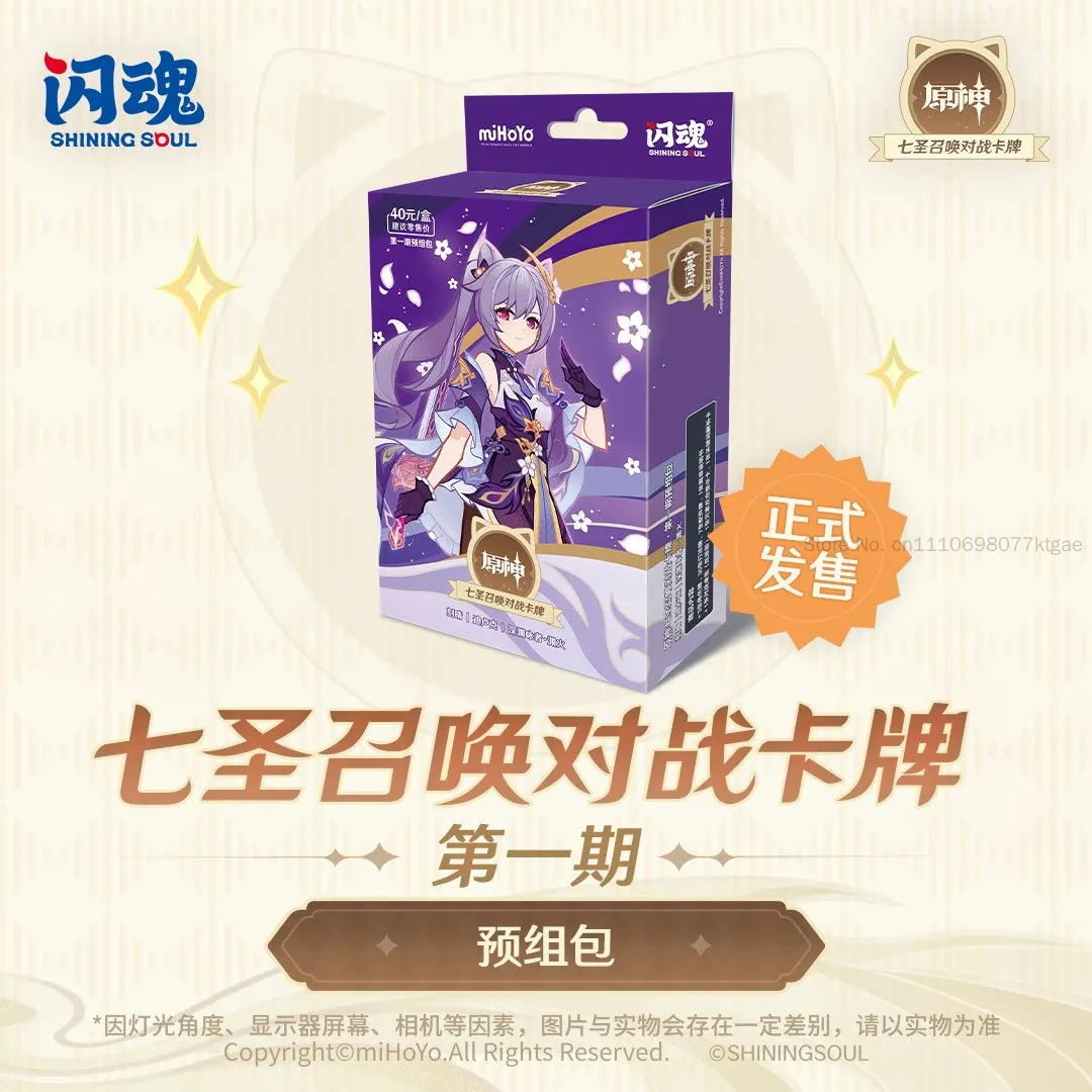 ShiningSoul New Genshin Impact Seven Sages Summoning Battle Cards First Edition Game Peripheral Card Game Board Game Gift